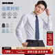 利郎抑菌長(cháng)袖襯衫男純色商務(wù)男士襯衫春季25新款正裝襯衫莫代爾混紡 白（G5CZC8011Y） 41