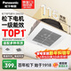 松下（Panasonic）排氣扇吸頂式廚房強力抽風(fēng)機衛生間吊頂換氣扇排風(fēng)扇FV-20GCG2
