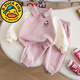 G.duck小黃鴨女童套裝秋裝洋氣兒童衛衣小童褲子春秋季女寶寶運動(dòng)兩件套 粉色(套裝) 110 建議100-110cm2-3歲碼