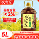 長(cháng)安花低芥酸菜籽油5L 食用油 物理壓榨 非轉基因 陜西特產(chǎn)