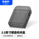 奧?？疲∣RICO)2.5英寸硬盤(pán)收納保護盒 抗壓/防震/防潑水PP保護盒 機械/固態(tài)硬盤(pán)收納盒帶標簽-PPH25