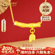 中國黃金（CHINA GOLD）黃金吊墜女款足金節節高升項鏈竹節情人節生日情人節禮物送女朋友 送女友*足金吊墜【贈925鏈】約0.9g