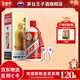 茅臺（MOUTAI）貴州飛天茅臺酒 醬香型高度白酒  婚宴  名酒 43度 500mL 1瓶 飛天茅臺單瓶帶杯
