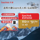 閃迪（SanDisk）4k高速大疆pocket3內存卡256g存儲卡128gTF卡512g Switch1無(wú)人機MicroSD運動(dòng)相機action4/5pro64g 極速金卡無(wú)人機推薦【512G】