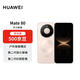 HUAWEI Mate 80 16GB+512GB晨曦金 麒麟9020 第二代紅楓影像鴻蒙AI 華為手機【自營(yíng)秒送】
