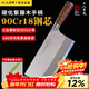 十八子作 刀具90鉻三合鋼菜刀中式家用廚師刀切菜斬切兩用刀陽(yáng)江十八子刀 名鋒三合鋼文武刀2號