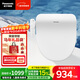 松下（Panasonic）智能便蓋P11智能溫控多重清洗PQTK10升級款