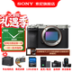 索尼（SONY） Alpha 7C II全畫(huà)幅微單相機  AI智能芯 A7CM2 A7C2 A7C二代 銀色單機【128+皮套+電+充+屏+清+D11包】 官方標配