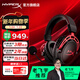 極度未知（HYPERX） 阿爾法無(wú)線(xiàn)有線(xiàn)游戲耳機 頭戴式電腦耳麥電競游戲耳機ps5吃雞利器 適配三角洲行動(dòng) 無(wú)畏契約 【阿爾法無(wú)線(xiàn)】300h續航丨DTS音效