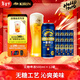 麒麟（Kirin）一番榨 無(wú)糖啤酒500ml*12罐 日本原裝進(jìn)口 無(wú)糖工藝