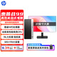 惠普（HP）戰99 高性能臺式電腦主機 14代i5-14500 32G大內存 1TSSD 商用辦公 圖文設計 教育學習機 主機+27英寸 i5 32G 1TSSD