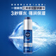 妮維雅（NIVEA） 【屈臣氏】妮維雅男士水活暢透精華露50克 新舊包裝隨機發(fā)貨