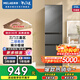 美菱離子凈210L三門(mén)冰箱中門(mén)軟冷凍變頻節能省電輕音租房宿舍家用小戶(hù)型典雅灰BCD-210L3CR2X