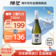 獺祭Dassai 39三割九分720ml 純米大吟釀 日本清酒 原裝進(jìn)口
