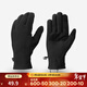 迪卡儂手套冬季男女保暖滑雪防寒摩托運動(dòng)騎行MT500成人徒步搖粒絨手套 黑色 M