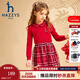 哈吉斯（HAZZYS）童裝女童上衣春新品中大童紅品翻領(lǐng)優(yōu)雅經(jīng)典時(shí)尚裙式上衣拜年服 經(jīng)典紅 165
