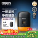 飛利浦（PHILIPS）剃須刀電動(dòng)剃須刀飛利浦鵝卵石便攜式刮胡刀 0.0微米凈剃黃金比例 元旦禮物 送老公送男友送長(cháng)輩 太陽(yáng)石YQ660/02