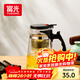 富光 耐熱玻璃過(guò)濾茶壺茶具750ML按壓式飄逸杯大容量茶水分離家居館