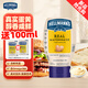 好樂(lè )門(mén)Hellmanns 醇香咸鮮蛋黃醬280ml 三明治壽司漢堡家用烘焙美乃滋