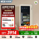 HCK哈士奇家用冰吧冷藏冷凍超薄冰箱客廳立式冰柜 墩墩吧2.0 SC-168RDA-S新升級智控雙系統奶茶色16