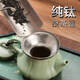 來(lái)點(diǎn)純鈦圓形投茶器送茶器入茶器茶具配件茶葉漏斗紫砂壺放茶導茶器 【升級冰花銀】純鈦圓形投茶器 無(wú)規格
