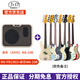 J&DGuitars電貝斯PB-1963H J&D JD貝司 山田涼 孤獨搖滾1975 初學(xué)者入門(mén)BASS PB-1963H P貝司+卓樂(lè )MA10B