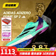 阿迪達斯（adidas）萊爾斯世錦賽19秒31 田徑精英Adidas SP 2大蟬翼二代厚底短跑釘鞋 ID1736大蟬翼二代萊爾斯三金配色 42