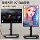 TAZD電視支架移動(dòng)40-80英寸橫豎屏可升降旋轉90°電視落地推車(chē)電視掛架顯示器支架適用小米索尼海信TCL