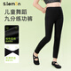 s.lemon兒童舞蹈褲純棉女童打底褲跳舞褲子芭蕾舞練功褲緊身黑色褲子 九分褲 XL （建議身高120-130cm）