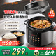 九陽(yáng)（Joyoung）高壓力鍋家用6L大容量一鍋雙膽全自動(dòng)壓力鍋智能定時(shí)煲湯燉肉煮粥多功能電飯煲高壓鍋一鍵操作 【100kPa高壓】 6L