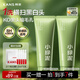 韓束小綠泥氨基酸洗面奶男士控油收縮毛孔去黑頭粉刺女士潔面新年禮物