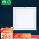 雷士照明 廚房燈led集成吊頂鋁扣板燈300x300煥新補貼衛生間吸頂平板燈