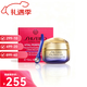 資生堂（Shiseido）百優(yōu)修護眼霜/薇悅頸霜淡化眼紋細紋黑眼圈眼袋跨年新年520禮物 新版悅薇抗糖眼霜（膠原炮）15ml