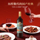 通化紅梅山葡萄酒（第3代）9度720ml*6 整箱 熱紅酒果酒年貨禮物