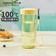 特百惠（Tupperware）瑩彩430ML塑料杯男女士學(xué)生夏季運動(dòng)水杯子戶(hù)外便攜大容量 香草黃
