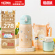 膳魔師（THERMOS）兒童開(kāi)學(xué)必備吸管保溫杯直飲水杯小學(xué)生大水壺貓狗系列3歲550ml粉