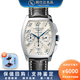 【二手99新】浪琴制表傳統/典藏男士自動(dòng)機械酒桶L2.643.4.73.4二手腕表鐘表奢侈品名表 【表徑34.9*40】L2.643.4.73.4