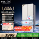 TCL雙磁鮮515L法式多門(mén)冰箱深冷磁鮮雙系統雙凈味零嵌家用電冰箱新一級能效風(fēng)冷R515T11N-DQS國家補貼