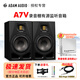 愛(ài)登姆音響 亞當/ADAM A4V A7V全新A系列專(zhuān)業(yè)二分頻有源監聽(tīng)音箱注冊保修5年 A7V 一對  送蘇墨 Stage 22音頻線(xiàn)和懸浮支架
