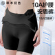 草本初色10A護腰安盾褲女安全褲提臀防走光舒適女打底短褲無(wú)痕冰絲打底褲