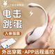 歐亞思小電魔電擊情趣跳蛋入體app遠程遙控玩具外出穿戴自慰器女性用品 【小電魔白色APP版】+女神大禮包 女生生理解壓高級自安慰器微電流刺激成人震動(dòng)跳單