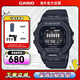 卡西歐（CASIO）G-SQUAD系列 防震防水藍牙多功能計步運動(dòng)輕智能手表 GBD-200-1DR