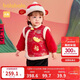 巴拉巴拉童裝兒童衣服寶寶套裝嬰兒周歲禮服2025新年季拜年服209125104201