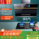 闊家好太太油煙機燃氣灶套裝雙電機弧形側吸式家用煙灶套裝自動(dòng)清洗智能語(yǔ)音抽油煙機灶具兩件套 【液化氣套裝】升級款煙機+鴛鴦燃氣灶