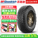 BFGoodrich百路馳【包安裝】汽車(chē)輪胎 全地形 ALL TERRAIN T/A KO3 LT265/65R18 117/114S