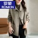 羅蒙（ROMON）官方品牌高檔女裝毛呢大衣女中長(cháng)款毛呢雙面毛呢冬季加厚 旗艦款奶燕麥【帶里布】 2XL 旗艦款 125-135斤