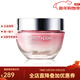 碧歐泉（BIOTHERM） 女士粉活泉積雪草舒緩修護保濕霜 50ml