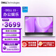 戴爾（DELL）靈越15 筆記本電腦 新款 15.6英寸輕薄本學(xué)生商務(wù)辦公本(酷睿i5 16G 512G 120Hz全面屏)