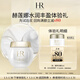 赫蓮娜HR水潤豐盈體驗禮（繃帶凍膜5ml）部分效期26/7/31