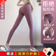 NIUKAILE瑜伽運動(dòng)緊身褲女秋冬歐美裸感蜜桃臀健美高腰美臀無(wú)縫提臀健身褲 粉色瑜加褲+護腕 M (建議105-120斤）